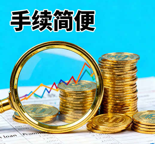 合肥贷款新政策解读：2026年最新金融扶持方案助力企业发展