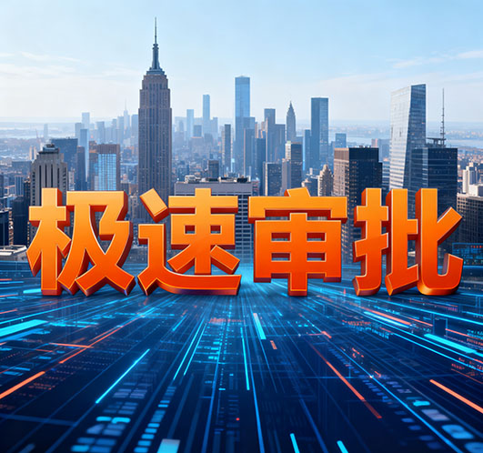 合肥空放贷款全面解析：快速解决资金周转难题的专业指南