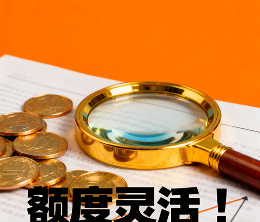 合肥房产抵押贷款|最高可做到评估价9成