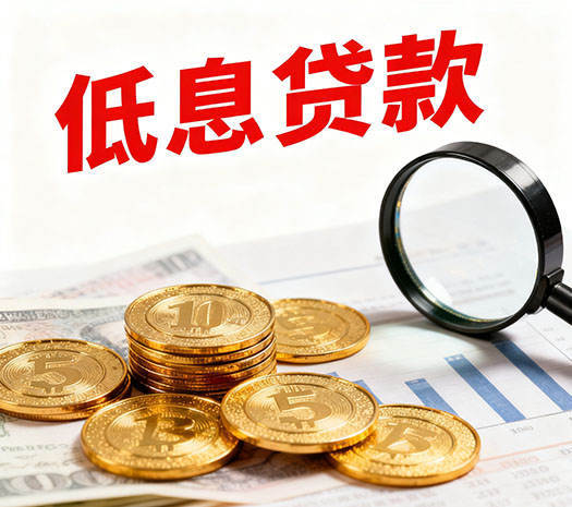 合肥急用钱周转指南：本地正规贷款渠道全面解析