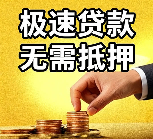 合肥私人空放全攻略：本地居民首选的资金周转方案